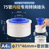 一靚pvc下水管75轉50接頭排水管配件直接轉接內插變徑大小頭轉換配件 A4款：PVC75轉50補心+防臭密封圈 曬單實(shí)拍圖
