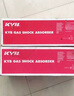 KYB減震器適配現代IX25/IX35朗動(dòng)起亞福瑞迪起亞K3/K4/K5傲跑黑筒 起亞K3/13-17款 1.6L 1.8L 2代 前減一對2支 曬單實(shí)拍圖