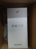 榮耀（HONOR）X30 全網(wǎng)通5G手機 66W快充 6.81英寸 120Hz全視屏 老人學(xué)生老年人備用機 魅海藍 6GB+128GB 曬單實(shí)拍圖