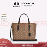 蔻馳（COACH）新款奧萊女士經(jīng)典標志MOLLIE 25號托特包單肩斜挎包 IM/棕黃色/黑色 曬單實(shí)拍圖