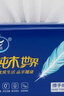 霏羽擦手紙1層120抽*20包酒店商場(chǎng)衛生間洗手間商用干手紙抹手CS023 曬單實(shí)拍圖