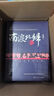 南渡北歸全三冊 新版岳南著(zhù) 紀念西南聯(lián)大成立八十周年中國通史書(shū) 南渡北歸全三冊 曬單實(shí)拍圖