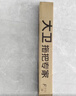 大衛可旋轉掃水器魔術(shù)掃把浴室刮水可伸縮一體桿刮地板神器F12 曬單實(shí)拍圖