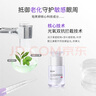 珀芙研舒緩抗皺緊致眼霜15g淡化細紋眼紋法令紋敏肌光氧雙抗緊致皮膚 曬單實(shí)拍圖