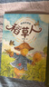 萬(wàn)物復書(shū)25暑二升三年級組合 格林童話(huà)精編美繪版 安徒生童話(huà)美繪精編版安徒生著(zhù) 稻草人精編彩圖版葉圣陶著(zhù) 寶葫蘆的秘密名家經(jīng)典美繪版張天翼著(zhù) 班班共讀老師推薦童書(shū) 三年級正版贈導讀單 三年級4本組合+ 曬單實(shí)拍圖