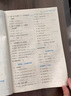 天津專(zhuān)用2025秋課時(shí)作業(yè)本七年級八九年級上冊下冊語(yǔ)文數學(xué)英語(yǔ)物理化學(xué) 通城學(xué)典天津專(zhuān)版初中課時(shí)作業(yè)本教材同步訓練課時(shí)作業(yè)單元檢測 【25秋】八年級上冊 英語(yǔ)【外研版】天津專(zhuān)用 曬單實(shí)拍圖