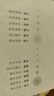 二十四節氣百科全書(shū)（珍藏親簽版） 宋英杰著(zhù) 中信出版社正版圖書(shū) 二十四節氣百科全書(shū)（珍藏親簽版） 曬單實(shí)拍圖