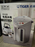 虎牌（TIGER）恒溫電熱水壺PDH-A30C微電腦智能燒水壺家用速熱電水壺 節能省電3L 3L 駝色+三段保溫+防干燒 曬單實(shí)拍圖