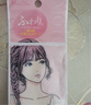 MOTONOZEN素之然雙眼皮貼隱形蕾絲膚色自然無(wú)痕男女美目單面M/72枚 曬單實(shí)拍圖