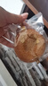 安居爾新疆特產(chǎn)牛乳小馕餅 手工疆巴油囊烤馕早餐牛奶馕偏硬獨立小包裝 原味牛乳馕1kg（偏硬約32小包） 曬單實(shí)拍圖
