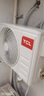 TCL空調(diào)大1.5匹小藍(lán)翼真省電空調(diào)掛機(jī)一級(jí)能效省電35%變頻冷暖KFR-35GW/RV2Ea+B1以舊換新國家補(bǔ)貼 曬單實(shí)拍圖