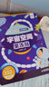兒童專注力訓(xùn)練果凍貼紙書 海底世界果凍貼 中英雙語啟蒙益智早教認知安靜書貼貼畫 兒童專注力訓(xùn)練 培養(yǎng)創(chuàng)造力想象力 可反復(fù)撕貼 曬單實拍圖