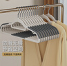 HOUYA42cm衣架20只衣?lián)巫恿酪路W(xué)生宿舍干濕兩用防滑無(wú)痕曬衣架防肩角 曬單實(shí)拍圖