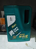 長(cháng)城【勇系列】金吉星合成技術(shù)機油 SP/GF-6A 5W-30 發(fā)動(dòng)機油3.5kg/4L 曬單實(shí)拍圖