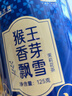 猴王牌中茶茉莉花茶香芽飄雪特級125g罐裝濃香型茶葉 曬單實(shí)拍圖