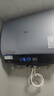 美的（Midea）【美的活水UD10Max】親膚活水2.0水質(zhì)可視自動(dòng)排污60L雙膽扁桶電熱水器3300W水電分離一級能效瞬熱 曬單實(shí)拍圖