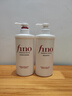 FINO芬濃美容液洗護套裝洗發(fā)露550ml+護發(fā)素550ml柔順強韌丁禹兮同款 曬單實(shí)拍圖