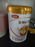 伊利金領(lǐng)冠育護【5倍DHA好腦力】嬰兒奶粉1段(0-6個(gè)月)900g 曬單實(shí)拍圖