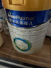 美素佳兒（Friso）皇家較大嬰兒配方奶粉2段（6-12個(gè)月）800克*3 乳鐵蛋白 新國標 曬單實(shí)拍圖
