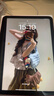 Apple/蘋(píng)果 iPad11英寸 A16芯片2025年款 平板電腦 (256GB WLAN版/學(xué)習辦公娛樂(lè ))粉色 曬單實(shí)拍圖