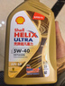 殼牌（Shell）超凡喜力金光影 全合成機油 5W-40 API SP 4L 曬單實(shí)拍圖