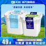 天潤（terun） 酸奶 新疆桶裝無(wú)蔗糖酸奶 潤康可微波循環(huán)方桶 全脂風(fēng)味發(fā)酵乳 0蔗糖1kg+原味1kg 曬單實(shí)拍圖