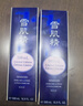 雪肌精SEKKISEI 經(jīng)典型大容量化妝水500ml 爽膚水保濕提亮清透送人禮物 曬單實(shí)拍圖