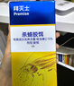拜滅士熱門(mén)商品拜耳蟑螂藥殺蟑膠餌一窩室內全窩端蟲(chóng)卵雙殺寵物友好12g 曬單實(shí)拍圖