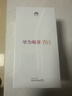 華為暢享 70S 國(guó)家補(bǔ)貼15% 6.75英寸AOD護(hù)眼大屏 暢享X鍵 8GB+256GB曜金黑 鴻蒙智能手機(jī) 曬單實(shí)拍圖