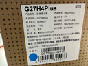 HKC 27英寸2K高清300Hz顯示屏FastIPS旋轉升降HDR400硬件低藍光10bit電競游戲HDMI2.1顯示器G27H4Plus 曬單實拍圖