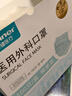 穩健一次性醫用外科口罩100只獨立裝棉里層親膚透氣防過(guò)敏防塵防曬 曬單實(shí)拍圖