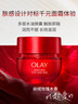 玉蘭油（OLAY）超紅瓶面霜輕潤版50g抗皺緊致抗衰老女士保濕面霜生日禮物送女友 曬單實拍圖