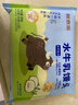 鮮京采水牛乳饅頭 450g *1袋 15個(gè) 兒童早餐 包子饅頭 速食半成品面點(diǎn) 曬單實(shí)拍圖