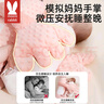 莫爾兔 嬰兒音樂(lè )安撫手掌拍打哄娃神器防驚跳摟睡寶寶躺睡哄睡拍屁股 曬單實(shí)拍圖