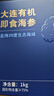 京東京造 大連有機鮮食海參1kg 16-20只 固形物不低于75% 即食海參  禮盒 曬單實(shí)拍圖