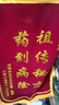 滬興 錦旗定制卡3D立體鍍金字訂做制作送老師醫生律師月嫂物業(yè)教師節禮物送老師 爆款 豪華大龍須+鍍金字+錦袋 70*110cm 曬單實(shí)拍圖