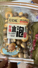 優(yōu)之良品水泡餅干200g袋裝日式水泡餅干懷舊零食點(diǎn)心 UDK什錦水泡餅干200克 曬單實(shí)拍圖