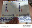 衡水老白干青花手釀 老白干香型白酒 52度 500ml單瓶裝 純糧釀造口糧酒 曬單實(shí)拍圖