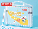 京東京造 24色丙烯馬克筆 學(xué)生速干不透紙不透色 正姿水彩筆 皮膚可水洗PP盒裝畫(huà)筆疊色記號筆 曬單實(shí)拍圖