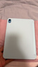 RBP適用2025新款ipad11/10保護殼A16芯片10代平板保護套【全包硅膠防摔軟殼·經(jīng)典三折款】白冰色 曬單實(shí)拍圖