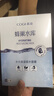 高姿（COGI）面膜女蜂巢水庫補水保濕酵母蝦青素修護熬夜肌 【組合裝30片】修護+鎖水+煥采 曬單實(shí)拍圖