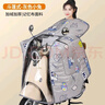 冬季加絨電動(dòng)車(chē)擋風(fēng)被斗篷式擋風(fēng)被防水電瓶電動(dòng)車(chē)加絨加厚防寒 【加絨】灰色小兔+雙口袋【斗篷式】 曬單實(shí)拍圖