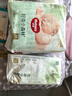好奇（Huggies）小森林紙尿褲M(mǎn)22片(6-11kg)尿不濕心鉆【透氧頂配更低敏】 曬單實(shí)拍圖