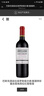 拉菲（LAFITE）凱薩天堂古堡珍釀波爾多紅葡萄酒750ml*6木箱裝 進(jìn)口紅酒中秋送禮 曬單實(shí)拍圖