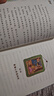 書(shū)香魯韻25秋三年級念書(shū)的孩子想飛的課桌 兩個(gè)小八路烽火少年 小布頭奇遇記名家名篇 木偶奇遇記經(jīng)典名譯版 兔子坡名譯彩繪版 成語(yǔ)故事精編趣味版正版贈導讀單 兔子坡+導讀單 曬單實(shí)拍圖