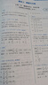 2026一數(shù)必刷100講高考數(shù)學(xué)核心方法常規(guī)版基礎(chǔ)版張雪峰提分筆記高中必刷題一百講一生教輔必刷100講高考生物核心方法數(shù)學(xué)核心40卷 一數(shù)：高考數(shù)學(xué)核心100基礎(chǔ)+中檔 無規(guī)格 曬單實(shí)拍圖