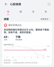 心諾（xnuo）智能睡眠儀失眠治療儀催眠助眠儀改善睡眠緩解失眠微電流刺激儀器 1S睡眠儀【CES療法+APP記錄數據】 曬單實(shí)拍圖