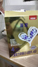 貝因美菁愛(ài)兒童奶粉4段3-6歲成長(cháng)配方牛奶粉高鈣盒裝便攜條裝 405g 曬單實(shí)拍圖