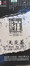 白沙溪 安化黑茶 2018年金花茯茶磚茶天尖嫩料天茯茶葉禮盒1000g送禮袋 曬單實(shí)拍圖