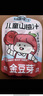 金豆芽?jì)和介埡蠛⒆语嬃瞎瓕殞氾嬈?00ml*22袋禮盒裝 曬單實(shí)拍圖